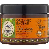 Planeta Organica Маска для волос густая Organic baobab 300 мл