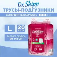 Трусы-подгузники для взрослых Dr. Skipp Light, размер L, (90-140 см), 20 шт.,8006