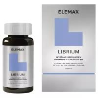 ELEMAX Элемакс Либриум LIBRIUM капс. 500мг №60