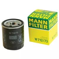 Фильтр масляный W712/73 - MANN (Манн)