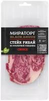 Стейк говяжий Мираторг Black Angus Рибай без кости категория А охлаждённый, 320г