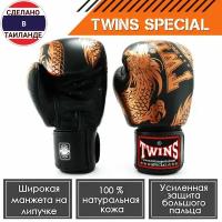 Боксерские перчатки Twins Special FBGVL3-49 