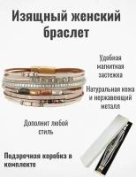 Браслет, стразы, металл, искусственный камень