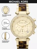 Наручные часы MICHAEL KORS