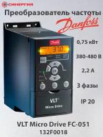 Преобразователь частоты Danfoss 0,75 кВт, 380-480 В, 132F0018, без панели
