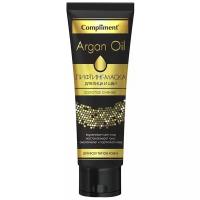 Compliment Argan Oil лифтинг-маска Золотое сияние