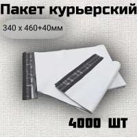 Сейф пакет, Курьер пакет 240х320 без кармана, 50 мкм, 500шт