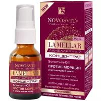 La Mellar ламеллярный концентрат Serum-in-Oil против морщин и истончения кожи