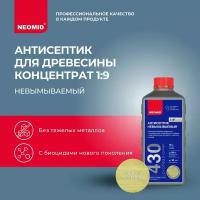 Neomid 430 Eco Невымываемый консервант для древесины (1 л)