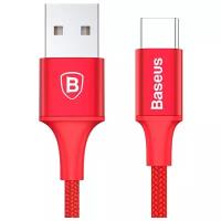 Кабель Baseus Rapid Series USB - USB Type-C (CATSU)