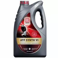 Масло трансмиссионное LUKOIL ATF SYNTH VI 4 л