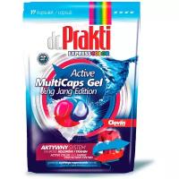 Dr.Prakti капсулы Express Color Duo caps (MultiCaps Gel) для цветного белья