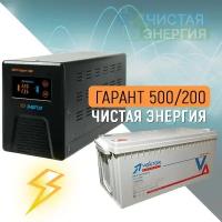 ИБП (инвертор) Энергия Гарант 500(пн-500) + Аккумуляторная батарея Vektor GL-12200