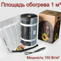 Теплый Пол Russian Heat Нагревательный мат двухжильный 1м2, 150вт/м2, 200х50 см