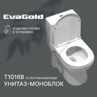 Унитаз напольный моноблок EvaGold T1016B со встроенным биде с гофрой и подводкой