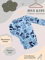 Боди с длинным рукавом для новорожденных Mia Kids, синие животные на голубом фоне