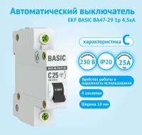 Автоматический выключатель EKF ВА 47-29 Basic 1P 25А характеристика C