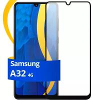 Глянцевое защитное стекло для телефона Samsung Galaxy A32 4G / Противоударное стекло с олеофобным покрытием на смартфон Самсунг Галакси А32 4Г