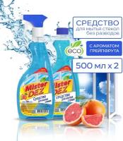 Mister Dez Eco-Cleaning Средство для мытья стекол, зеркал и окон, 500 мл + запасной блок с ароматом грейпфрута 500 мл (спайка)