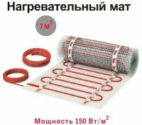 Теплый пол на сетке СТН КМ Light - 1050 Вт/7,0 кв. м