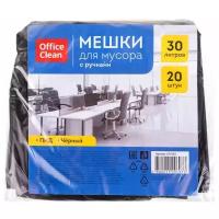 Мешки для мусора 30л OfficeClean ПНД, 48*56см, 10мкм, 20шт., прочные, черные, в пластах, с ручками