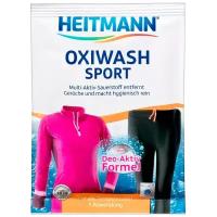 Heitmann Oxi Wash SPORT cредство для стирки спортивной одежды 50 г