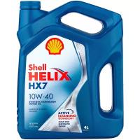 SHELL Моторное масло Helix HX7 550040315, (4л)