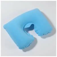 Подушка для шеи дорожная, надувная, 38 х 24 см, цвет голубой