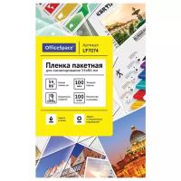 Пленки для ламинирования OfficeSpace Плёнка для ламинирования А8 54х86 мм, 100 мкм, 100 штук, глянцевая, OfficeSpace