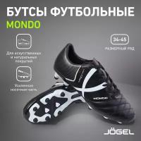 Шиповки Jogel, размер 43 EUR, белый, черный