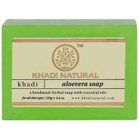 Khadi Natural Мыло кусковое Aloevera soap