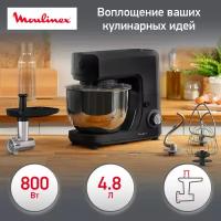 Кухонная машина MOULINEX Masterchef Essential QA151810 800 Вт, металлическая чаша 4,8 л