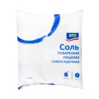 ARO Соль поваренная пищевая самосадочная, мелкий, 1 кг, пакет