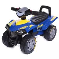 Каталка-толокар Babycare Super ATV с кожаным сиденьем (551G) синий