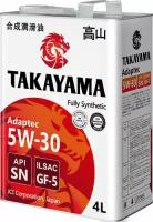 TAKAYAMA Adaptec SAE 5W-30 API SN ILSAC GF-5 4л металл (605585)