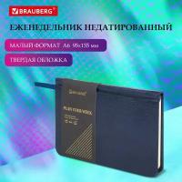 Еженедельник-планер (планинг) / записная книжка / блокнот недатированный Малый Формат 95х155мм А6 Brauberg Iguana под кожу, 64 листа, синий, 114479