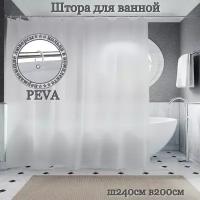 Штора для ванной INTERIORHOME, Ш240хВ200см, белая полупрозрачная, материал PEVA