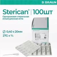 Игла инъекционная B. Braun Sterican 27G (0,40 х 20) - 100 шт