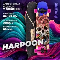 Лонгборд PLANK HARPOON