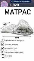 Матрас ватный чехол ТИК 90 на 190 (Белый в полоску) Акция