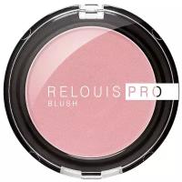 Relouis Румяна Pro Blush 72 Pink Lily