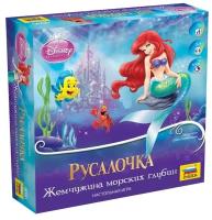 Настольная игра ZVEZDA Disney. Русалочка. Жемчужина морских глубин