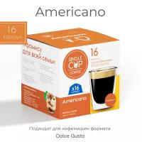 Кофе в капсулах Single Cup Coffee Americano, кофе, интенсивность 8, 16 порций, 16 кап. в уп