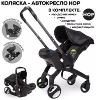 Автолюлька группа 0+ (до 13 кг) HOP Black