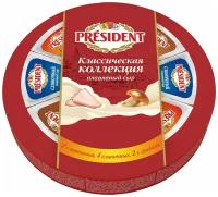 Сыр President Плавленый Классическая коллекция: сливочный, с ветчиной, с грибами 45%, 140 г