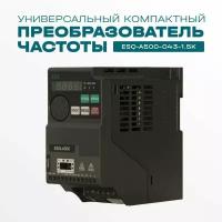 ESQ Частотный преобразователь A500-043-1.5K 1.5кВт 380-480В