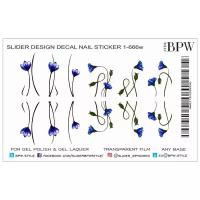 Слайдер дизайн BPW style Синие цветы