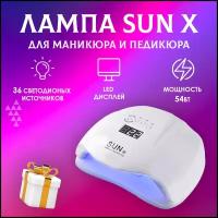 Лампа LED-UV SUNUV X, 54 Вт белый