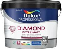 Краска Dulux Professional Diamond Extra Matt глубокоматовая BW 9л