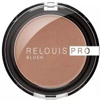 Relouis Румяна Pro Blush 76 sun-kissed